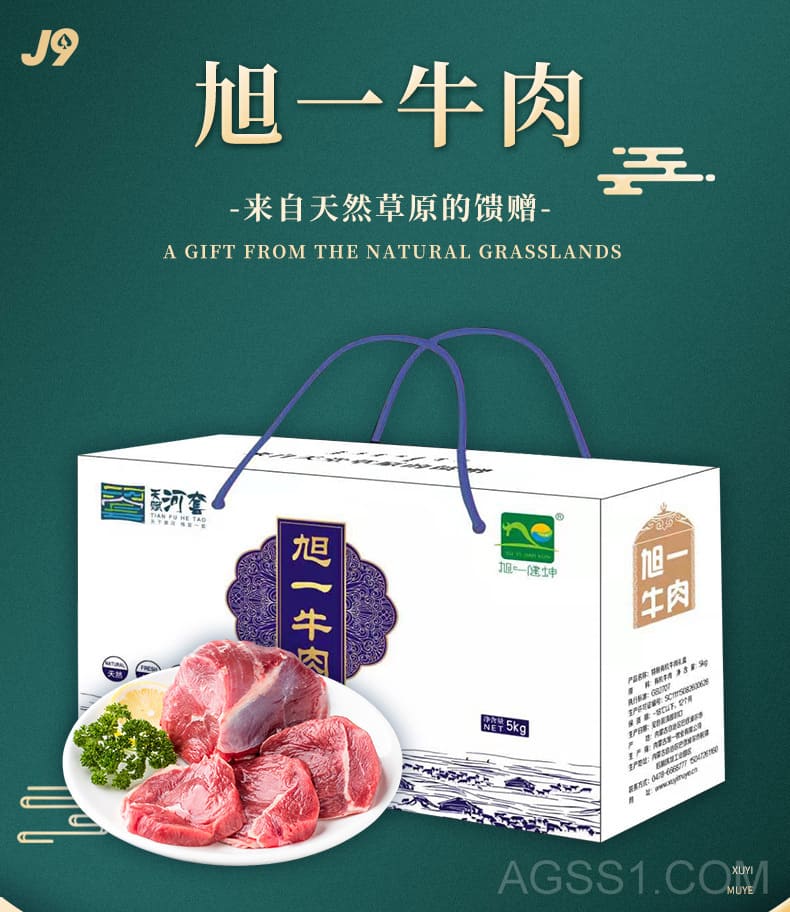 熟食产物有哪些什么叫生熟食物熟食产物得食