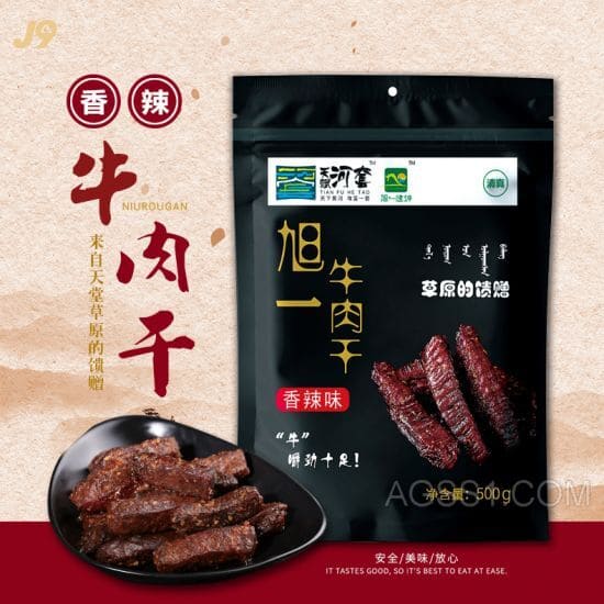 牛肉四分体是什么笑趣牛肉支解部位高清图牛肉支解视频牛肉支解新