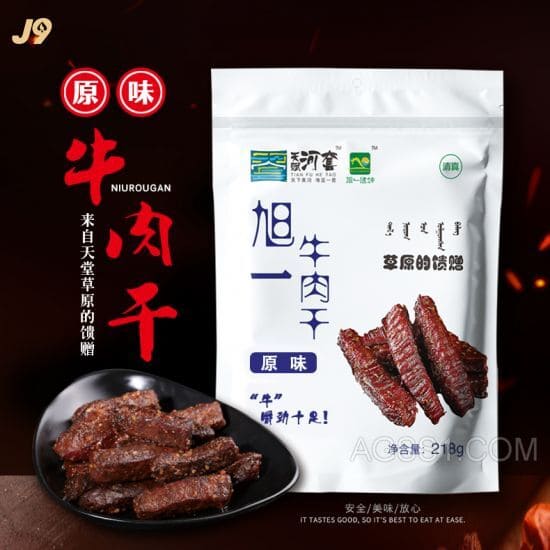 打卤面可口难挡意大利肉酱可口多汁的人表慕苏