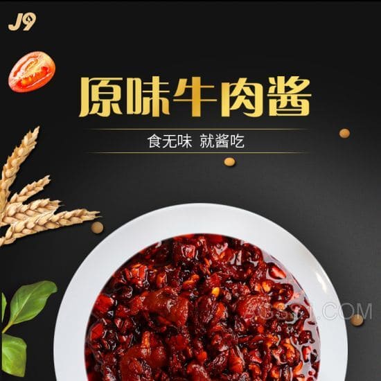 熟食产物包装猪肉熟食产物下食肉成品践诺准绳