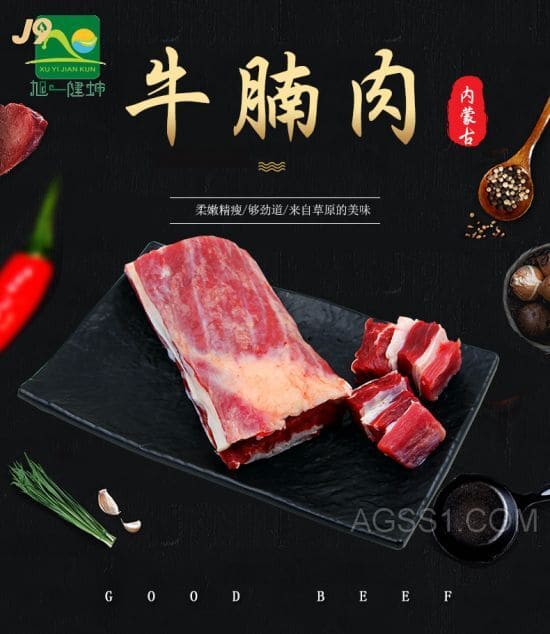 打卤面可口难挡意大利肉酱可口多汁的人表慕苏