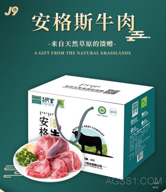 高级牛肉礼盒双汇酱牛肉礼盒牛肉礼盒产物常识沉心牛肉礼盒