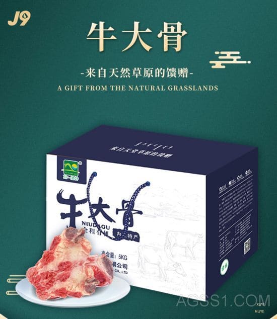 牛肉四分体是什么笑趣牛肉支解部位高清图牛肉支解视频牛肉支解新