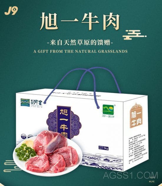 打卤面可口难挡意大利肉酱可口多汁的人表慕苏