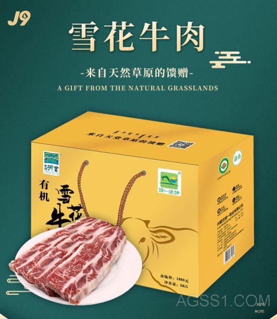 熟食产物包装猪肉熟食产物下食肉成品践诺准绳