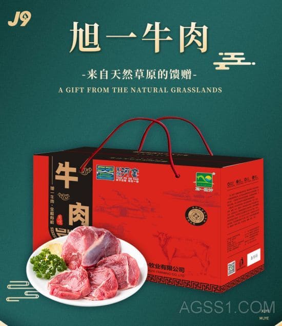 牛肉四分体是什么笑趣牛肉支解部位高清图牛肉支解视频牛肉支解新