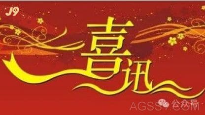 省指引慰问老干部市指引走访慰问敬老院县指引慰问大师人才省总领