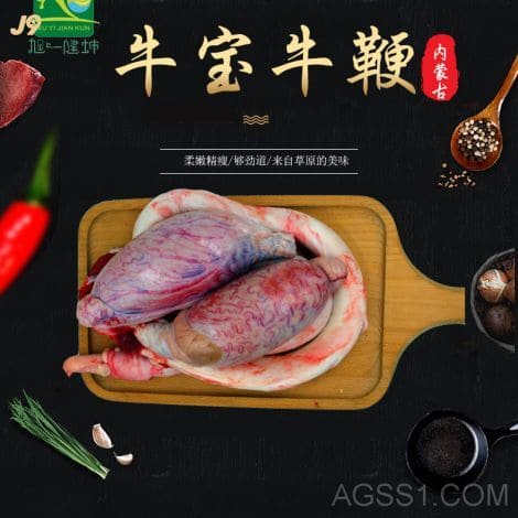 熟食产物包装猪肉熟食产物下食肉成品践诺准绳