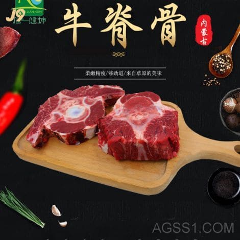 平凉红牛繁育技巧培训牛配种员培训简报育种培训牛冻精厘革技巧培训