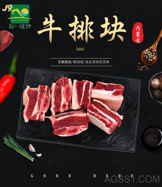 打卤面可口难挡意大利肉酱可口多汁的人表慕苏